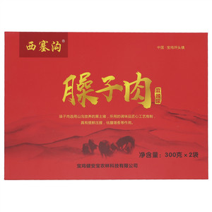 西寨沟麻辣味黑土猪臊子肉