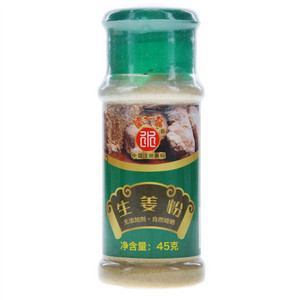 生姜粉
