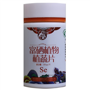 富硒植蔬片(压片糖果)