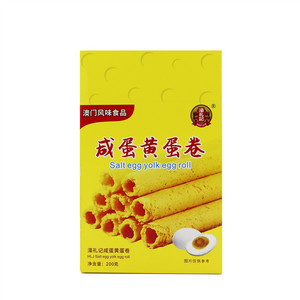 濠礼记咸蛋黄蛋卷