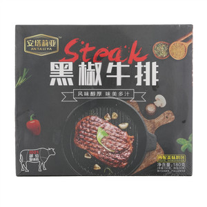 安塔莉亚黑椒牛排