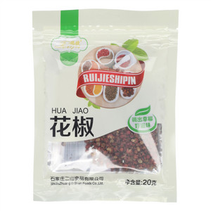 瑞捷花椒