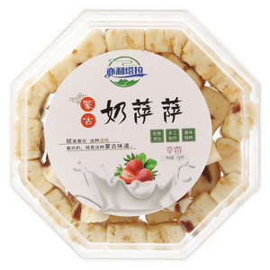 亦利塔拉草莓奶萨萨