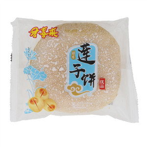 君喜来醇香莲子饼