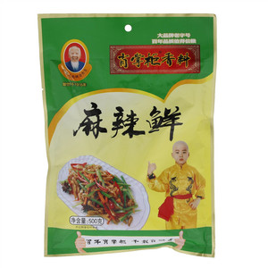 肖掌柜麻辣鲜