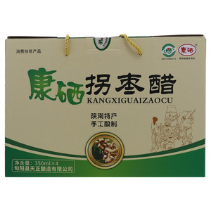 康硒拐枣醋