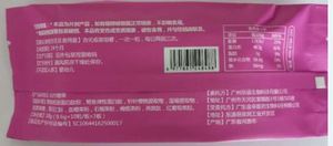 初纯?雅丽颜鳕鱼燕窝胶原蛋白肽压片糖果