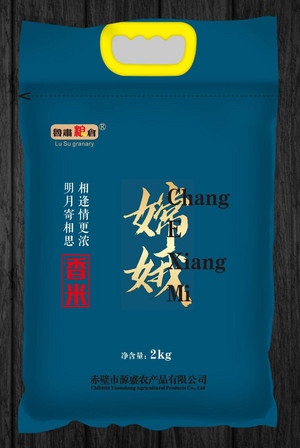鲁肃粮食胚芽香米