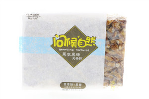 问候自然黑枣黑糖芙条酥沙琪玛