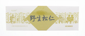 野生松仁400g