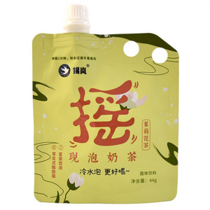 锡岚茉莉花茶现泡奶茶