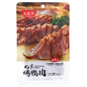 庄家味北京烤鸭肉