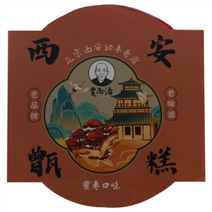 贾丙治蜜枣味甑糕
