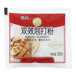沁星双效泡打粉（食品添加剂   复配膨松剂）