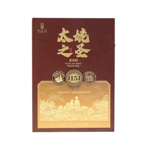 東九升太姥之圣老寿眉