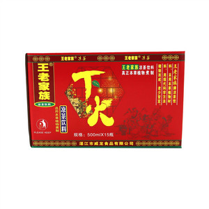 王老家族（凉茶饮料）