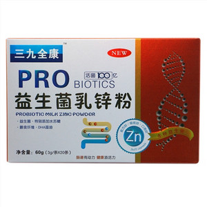 三九全康益生菌乳锌粉
