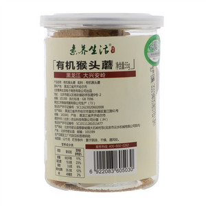 素养生活有机猴头菇