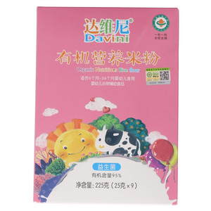 达维尼益生菌有机营养米粉