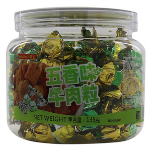 卡加宝（五香味）牛肉粒