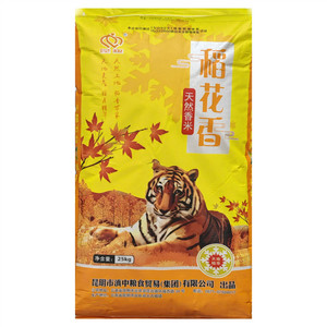 昆粮稻花香天然香米