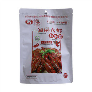 潜虾弟油焖大虾秘制酱