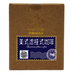 极意捷咖啡美式滤挂式咖啡