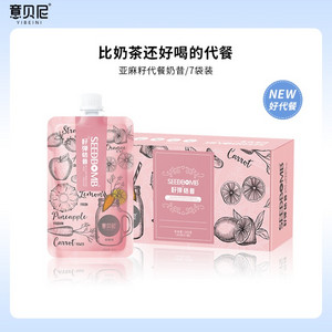 意贝尼SEEDBOMB籽弹奶昔白桃味奶昔