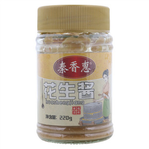 秦香惠花生酱