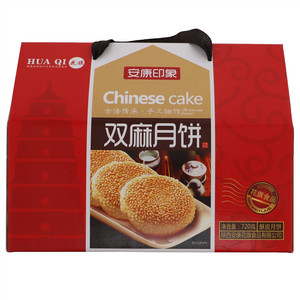 花旗双麻月饼