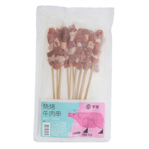宇全小串官烧烤牛肉串