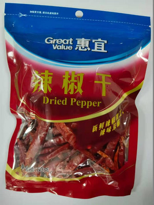惠宜辣椒干