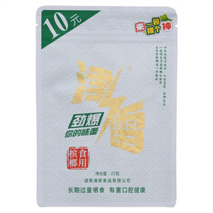 津雷食用槟榔