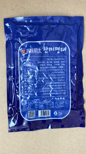 韩味明太鱼
