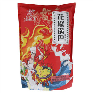 南街村爆辣味花椒锅巴