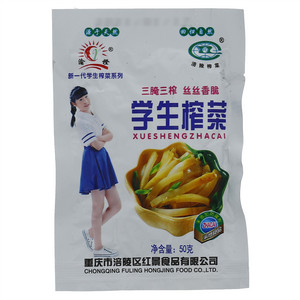 渝橙学生榨菜