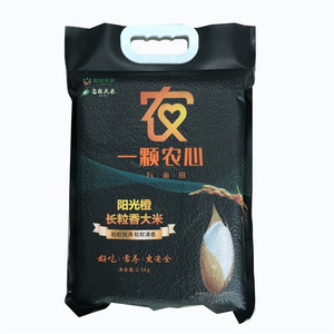 一颗农心万亩田阳光橙长粒香大米