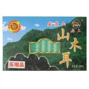 森王山木耳