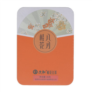 文新八月桂花红茶