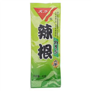 天力辣根