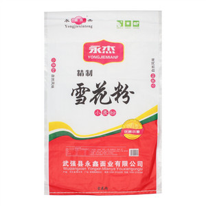 永鑫腾杰精制雪花粉小麦粉