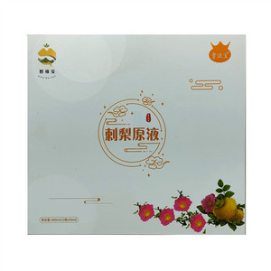 黔维宝刺梨原汁
