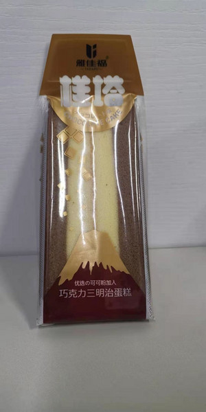 雅佳福巧克力三明治蛋糕