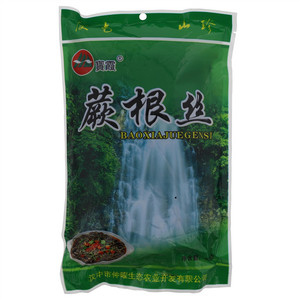 宝霞蕨根丝