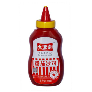 番茄沙司