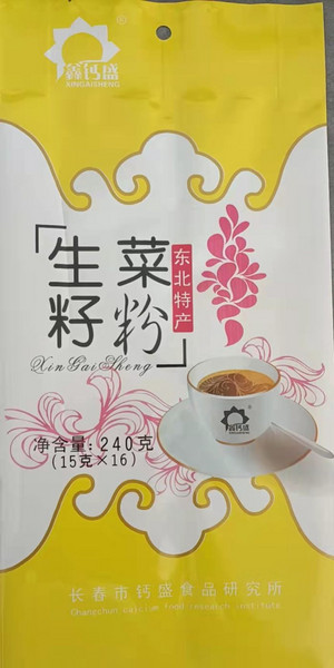 鑫钙盛生菜籽粉