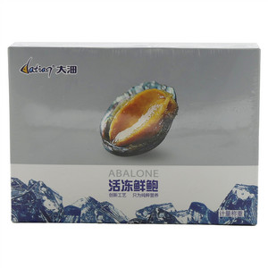 大沺活冻鲜鲍