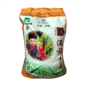 松水满源满族乡米