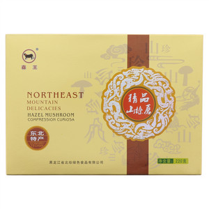 森王精品山榛蘑
