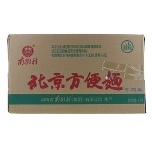 南街村颍松牛肉味北京方便面
